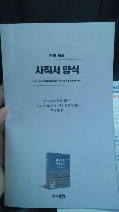 책의 실용적인 부록.jpg