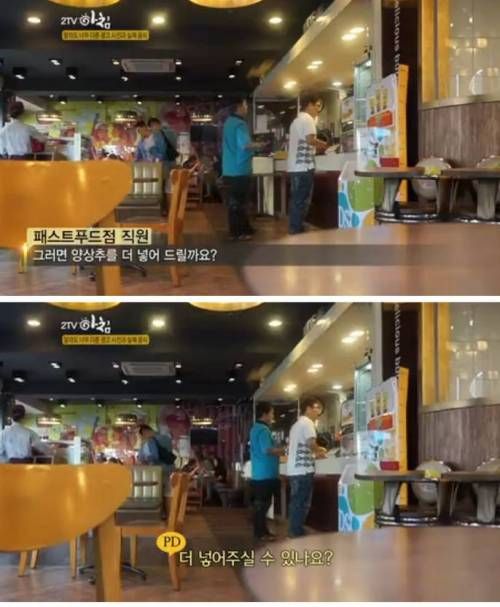 국내에서도 가능할까?