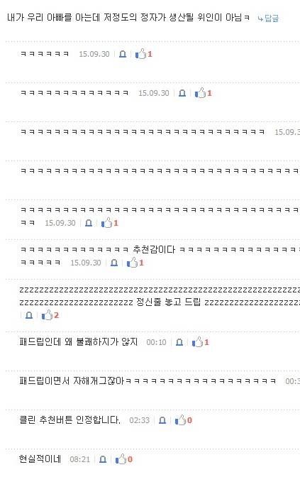 당신은 사랑받기 위해 태어난 사람?.jpg