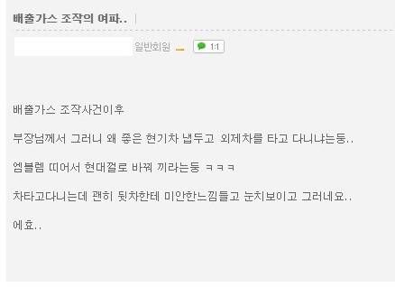 폭스바겐 동호회 근황.jpg