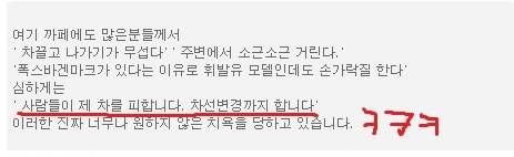 폭스바겐 동호회 근황.jpg