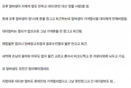 셀프 편의점.jpg