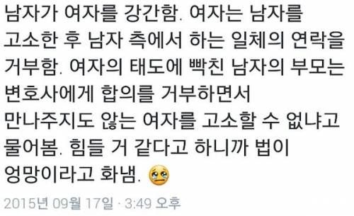 극한직업 - 변호사편.jpg