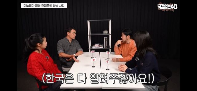 나이 많은 사람들 등쳐먹는 일본통신사