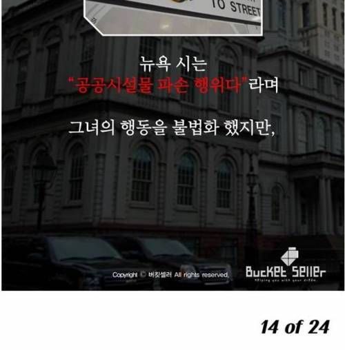 뉴욕의 장애인 마크가 바뀐 이유.jpg