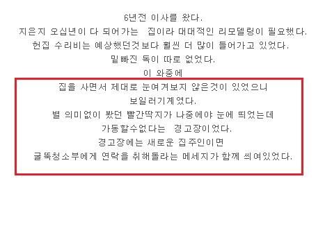 행운을 가져다 준다는 독일의 굴뚝 청소부.jpg