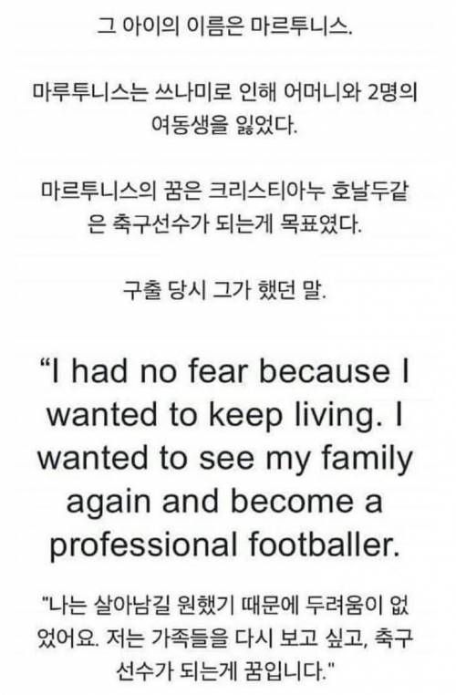 호날두 효과.jpg