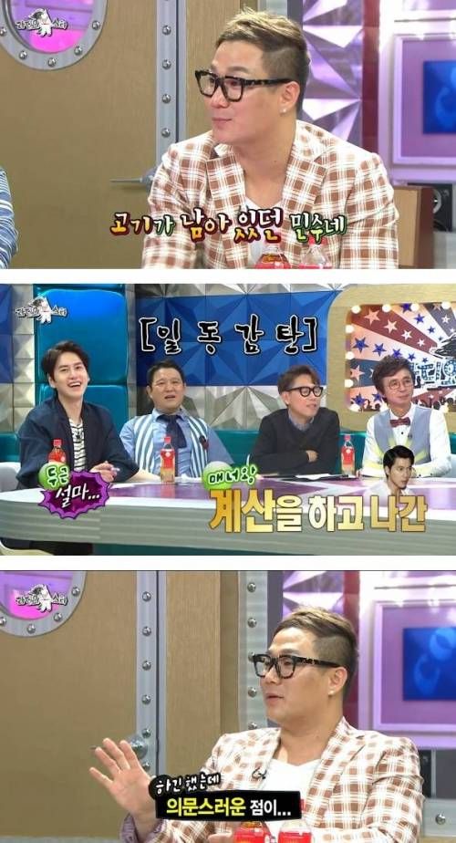 미스테리 였던 정우성의 16000원.jpg