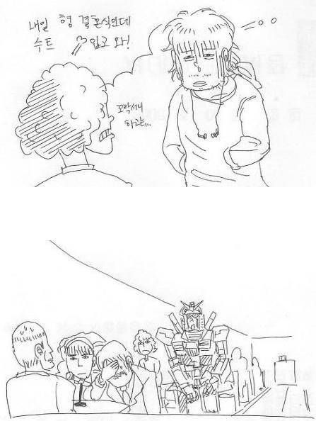 오덕의 수트.jpg