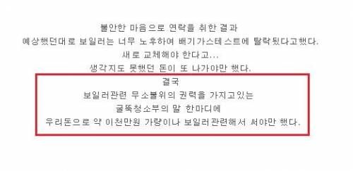 행운을 가져다 준다는 독일의 굴뚝 청소부.jpg