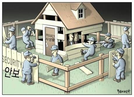 안보의 현실.jpg