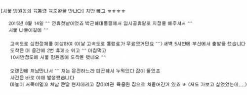 육중환을 만나다.jpg