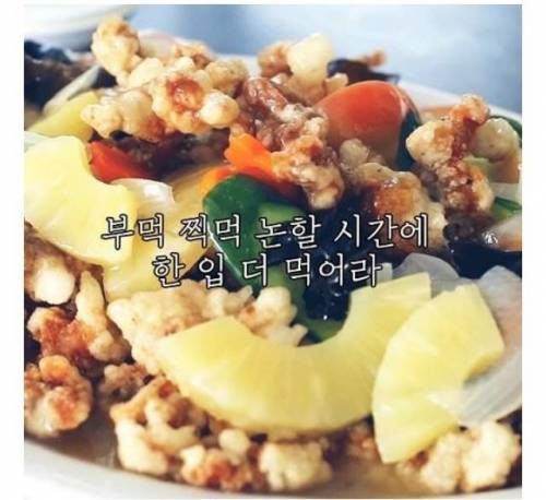 반박불가 음식명언.jpg