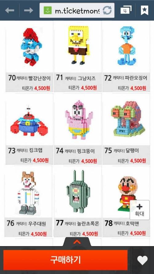 호떡맨 팔아요.jpg