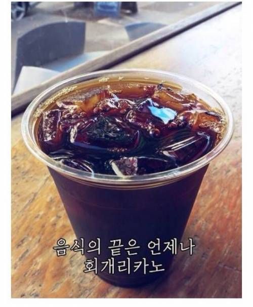 반박불가 음식명언.jpg