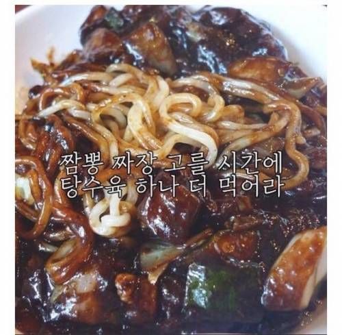 반박불가 음식명언.jpg