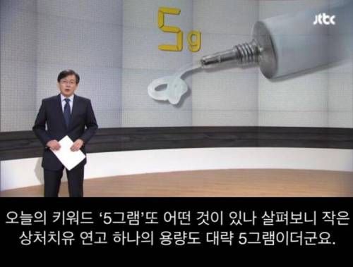 5그램의 무게.jpg