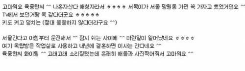 육중환을 만나다.jpg