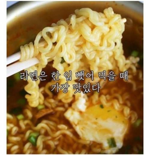 반박불가 음식명언.jpg