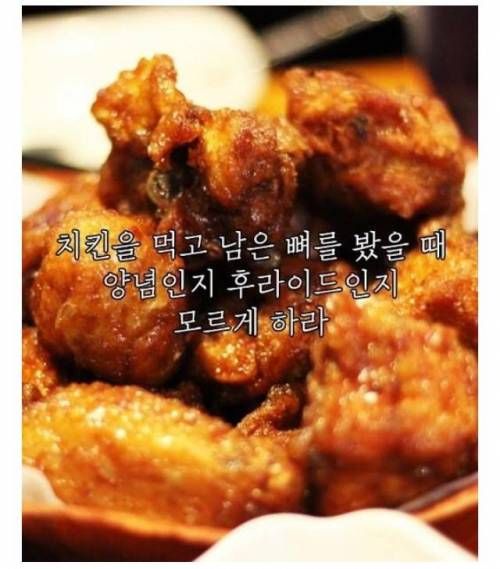 반박불가 음식명언.jpg