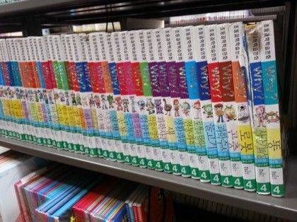 난 한 권이면 돼!.jpg