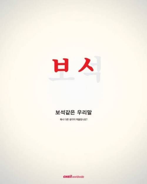 ㅂㅅ, ㅈㄹ, ㅅㅂ ..jpg