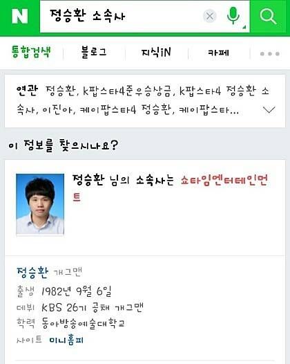 정승환 어느 소속사로 갔나요?.jpg