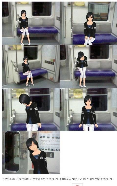 여친님과 한강에 다녀왔습니다