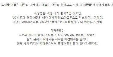 똥을 길에서 싸버리면 초난감하다