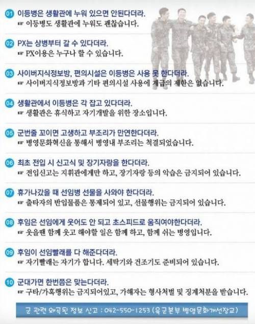 군대 약팔이.jpg