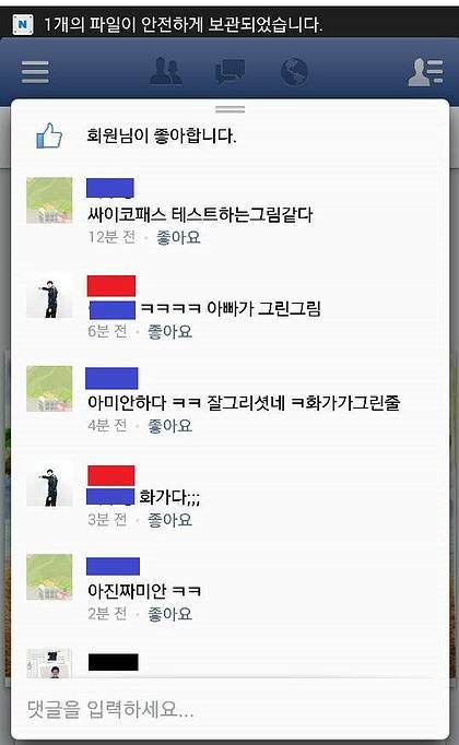 계속 미안한 친구.jpg