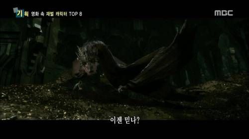 영화속 부자 순위.jpg