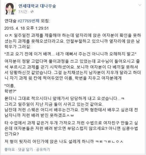 대학교 CC되는 방법.jpg