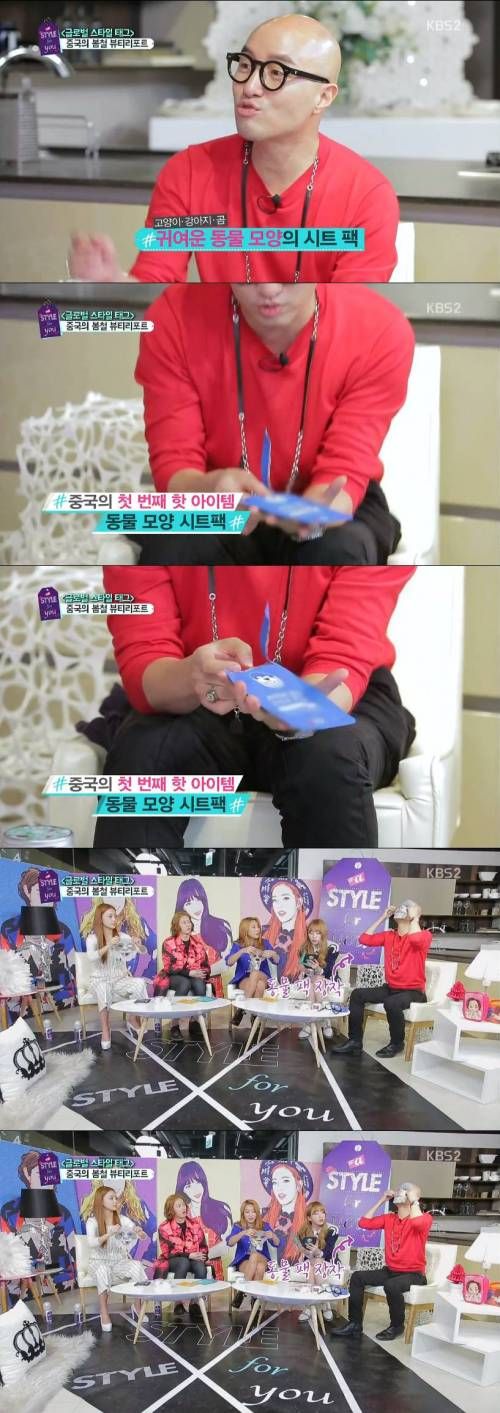 석천이형이 팩하는 법.jpg