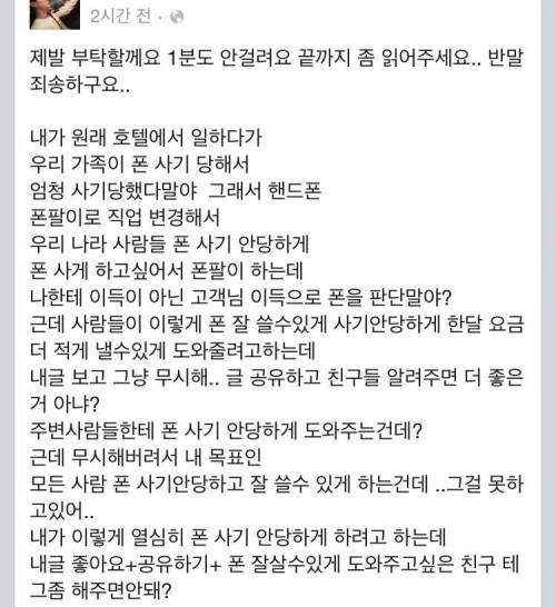 요즘 신종전략.jpg