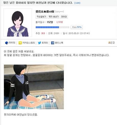 여친님과 한강에 다녀왔습니다