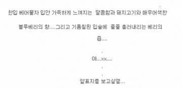 블루베리 돈가스.jpg