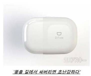 똥을 길에서 싸버리면 초난감하다