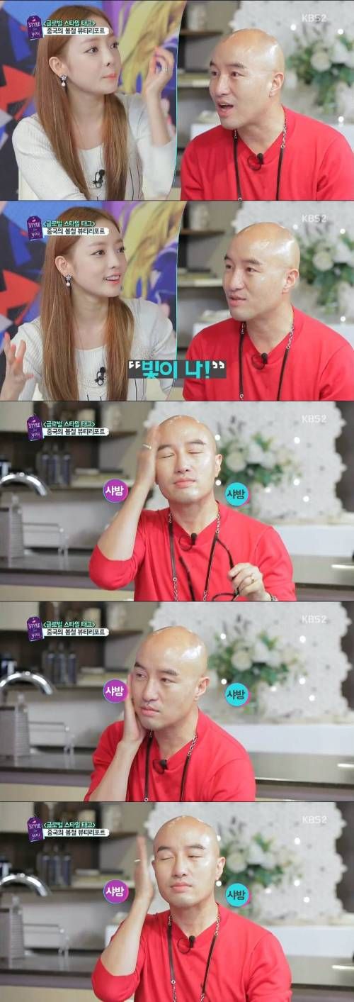 석천이형이 팩하는 법.jpg