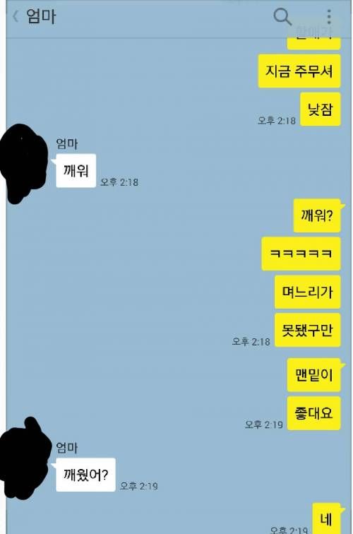 흔한 며느리.jpg