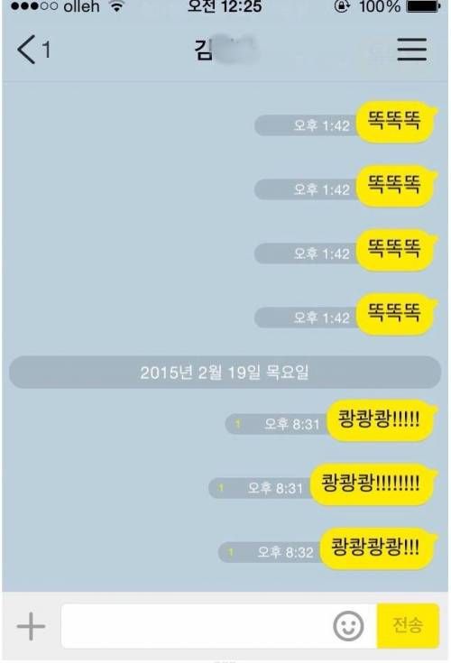 연애를 글로 배우면 안되는 이유