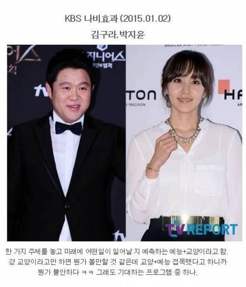 12-1월 신작예능.jpg