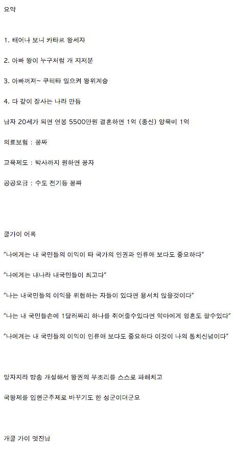전설의 레전드급 쿨 가이