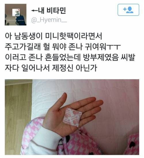 남매의 우정.jpg