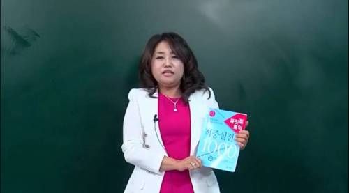 인강 비쥬얼 조작.jpg