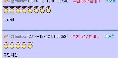 구씨로 이름 추천해주세요