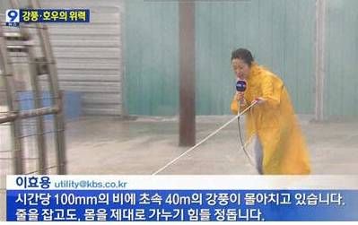 kbs기자들의 이메일주소.jpg