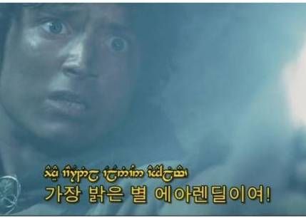 자막깎는 톨키니스트.jpg