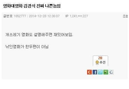 김경식 ㄱㄱ끼 .jpg