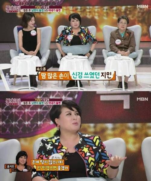 남편이 돌변 vs 아내가 돌변.jpg